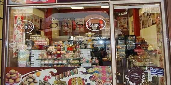 home-store-athinas-n