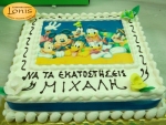 Τούρτες γενεθλίων