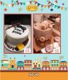 1_pastry-cake-lonis.gr-20220524-No-40