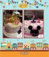 pastry-cake-lonis.gr-20220524-No-22